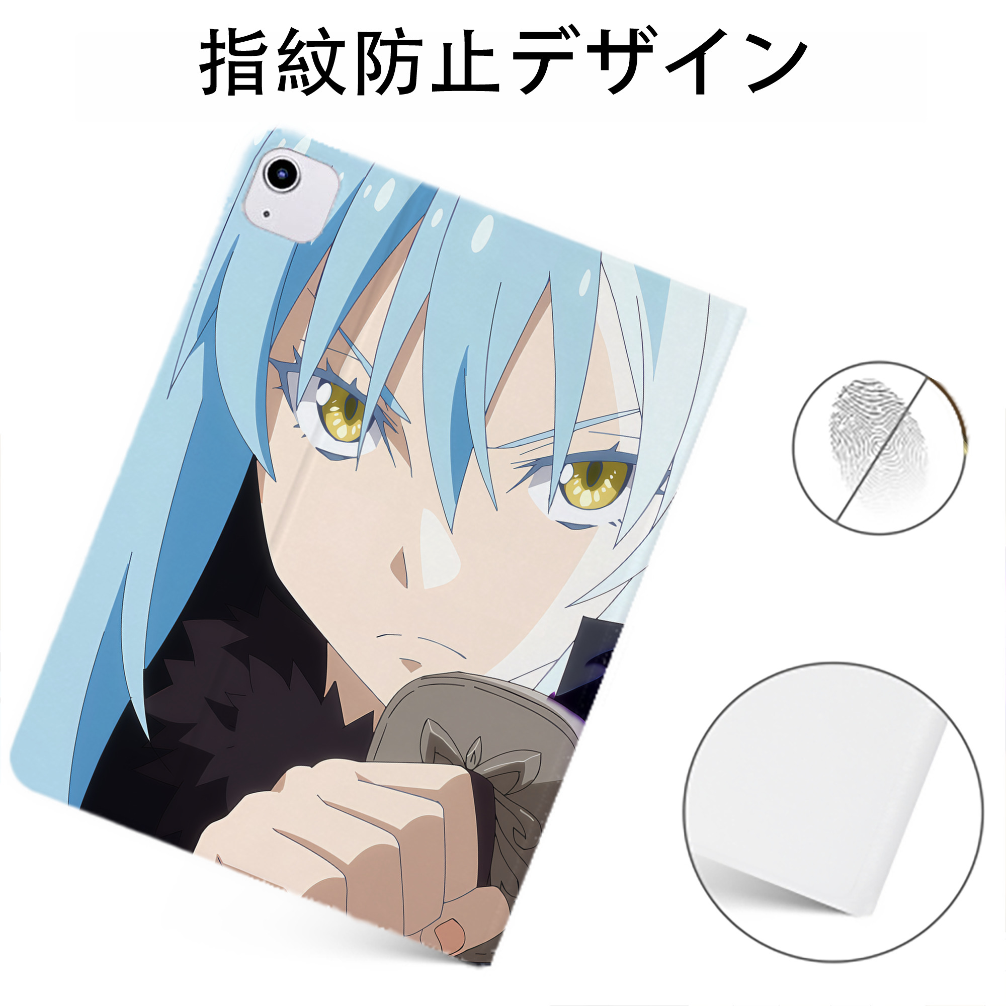 （画像用） 転スラ Regarding Reincarnated to Slime IPadケース ペンホルダー付き ブックスタイルデザイン